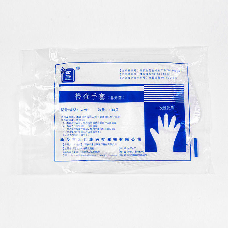 Transparent Pvc 95mm Disposable Exam Gloves